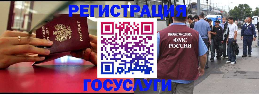 прописка поиск в Лузе
