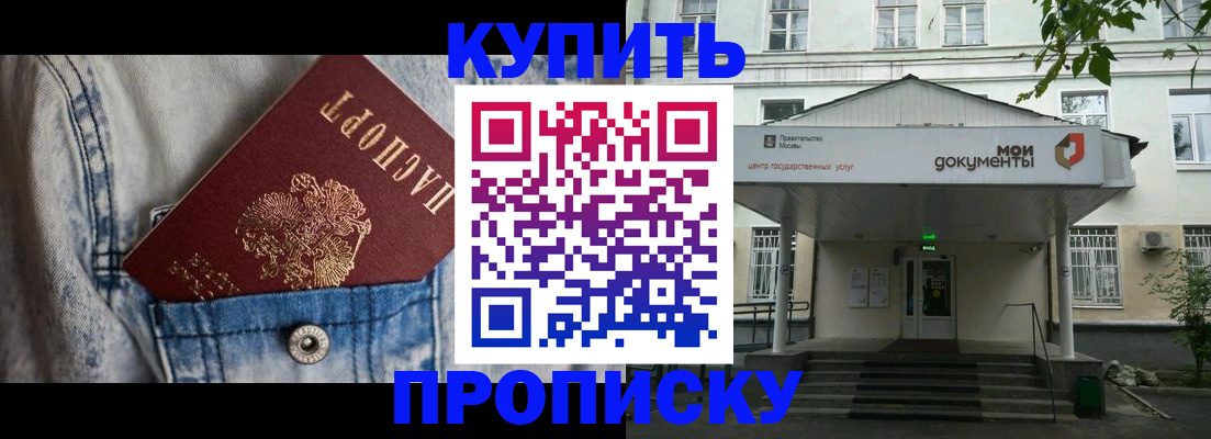 регистрация для школы в Лузе