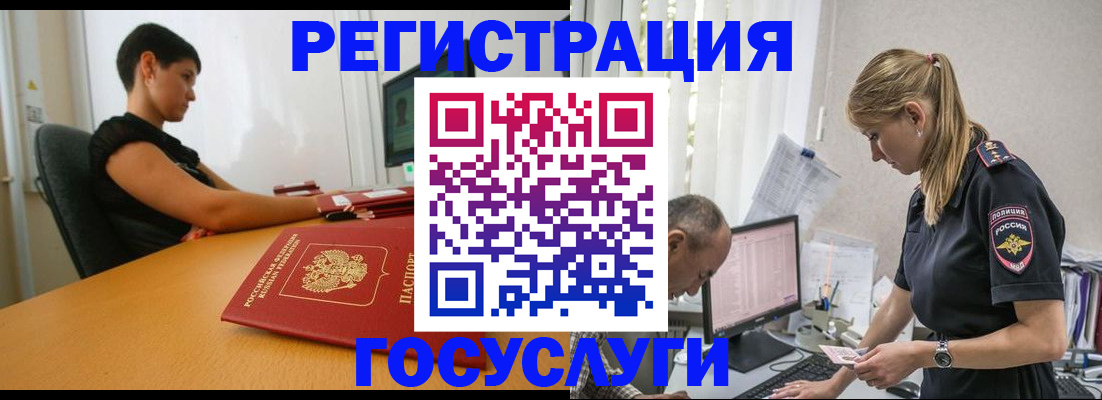 найти адрес прописки в Лузе