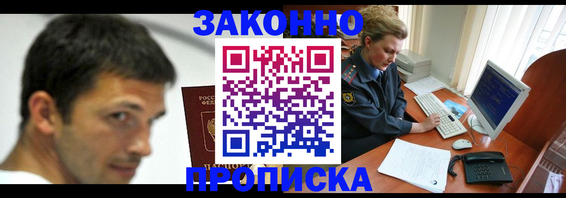 регистрация для школы в Лузе