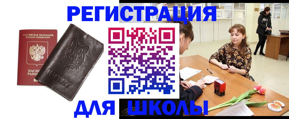 временная регистрация в квартире в Лузе